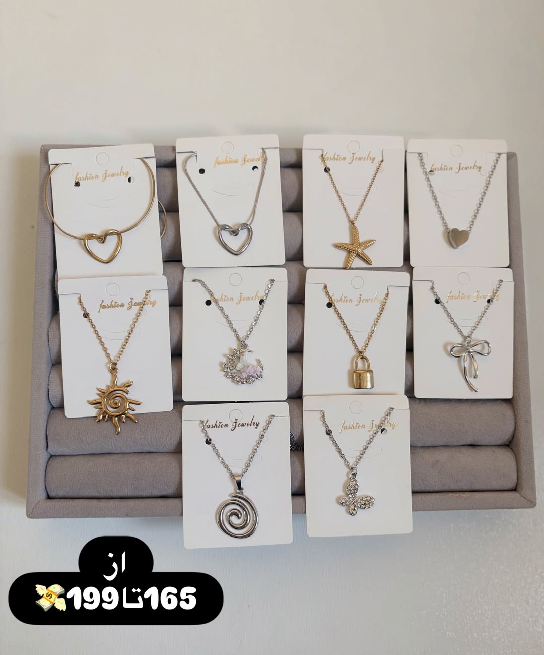 گردنبند استیل
