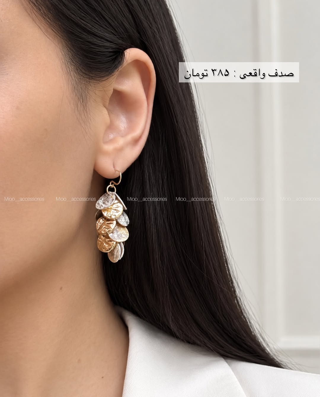 گوشواره صدفی