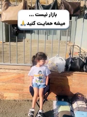 کیف