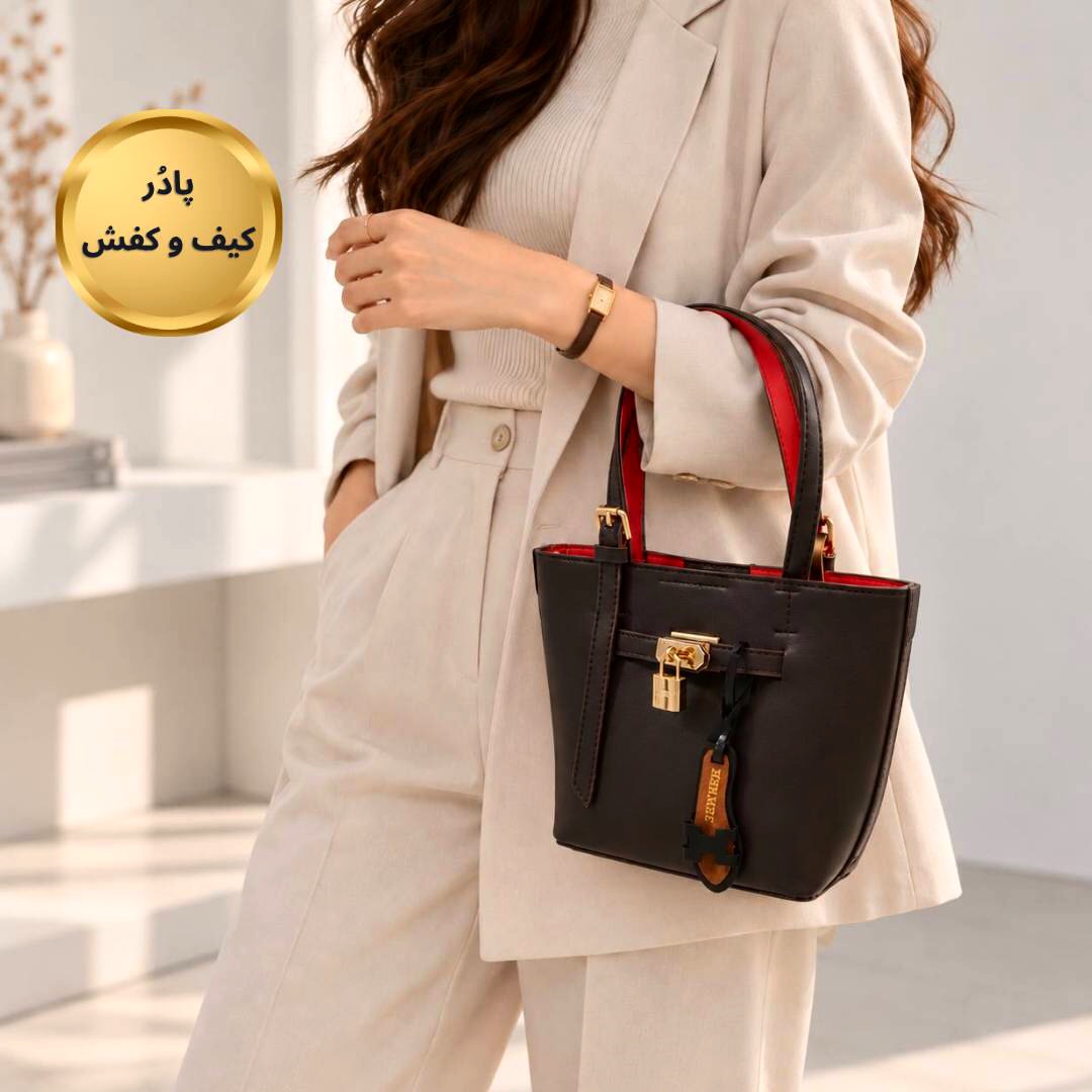 کیف هرمس