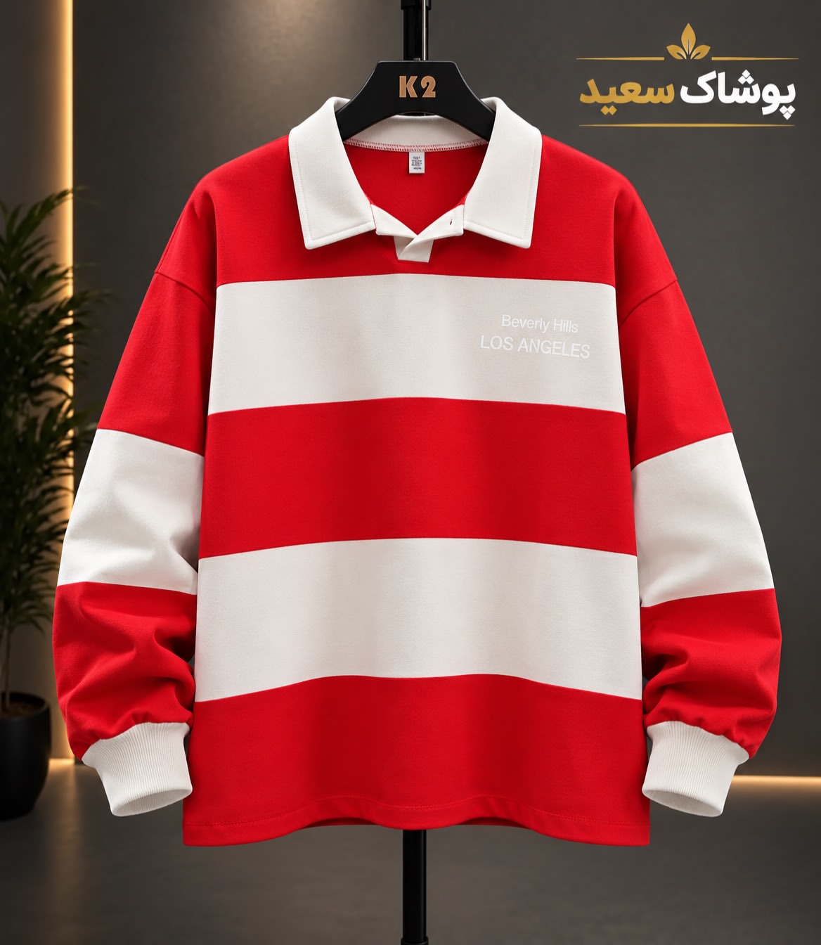پوشاک ورزشی مردانه