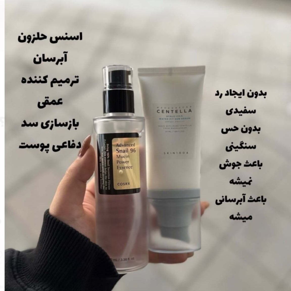 کالای نامشخص از نیورا