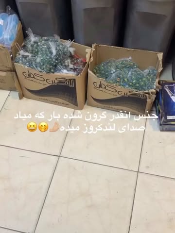 چتر بارانی