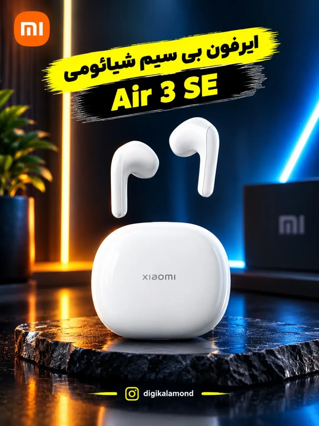 ایرفون بی سیم Xiaomi Air 3 SE