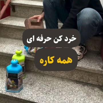 خرد کن آلمانی قوی ۷ کاره