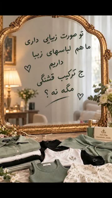 شومیز زنانه