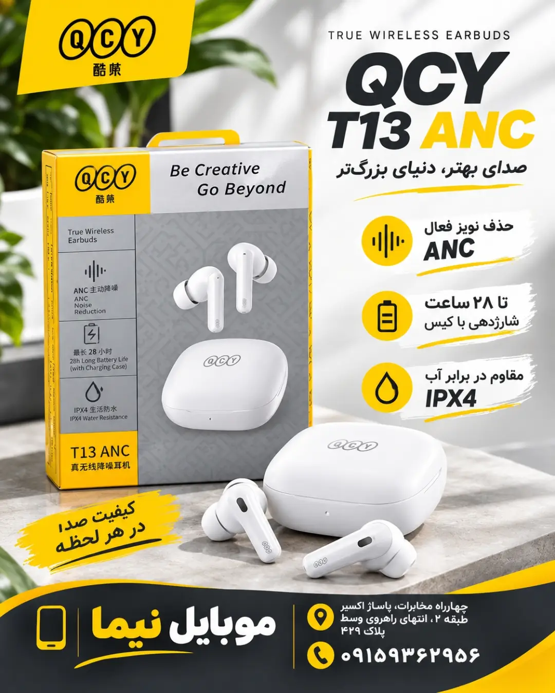 موبایل ایرپاد هندزفری گلس