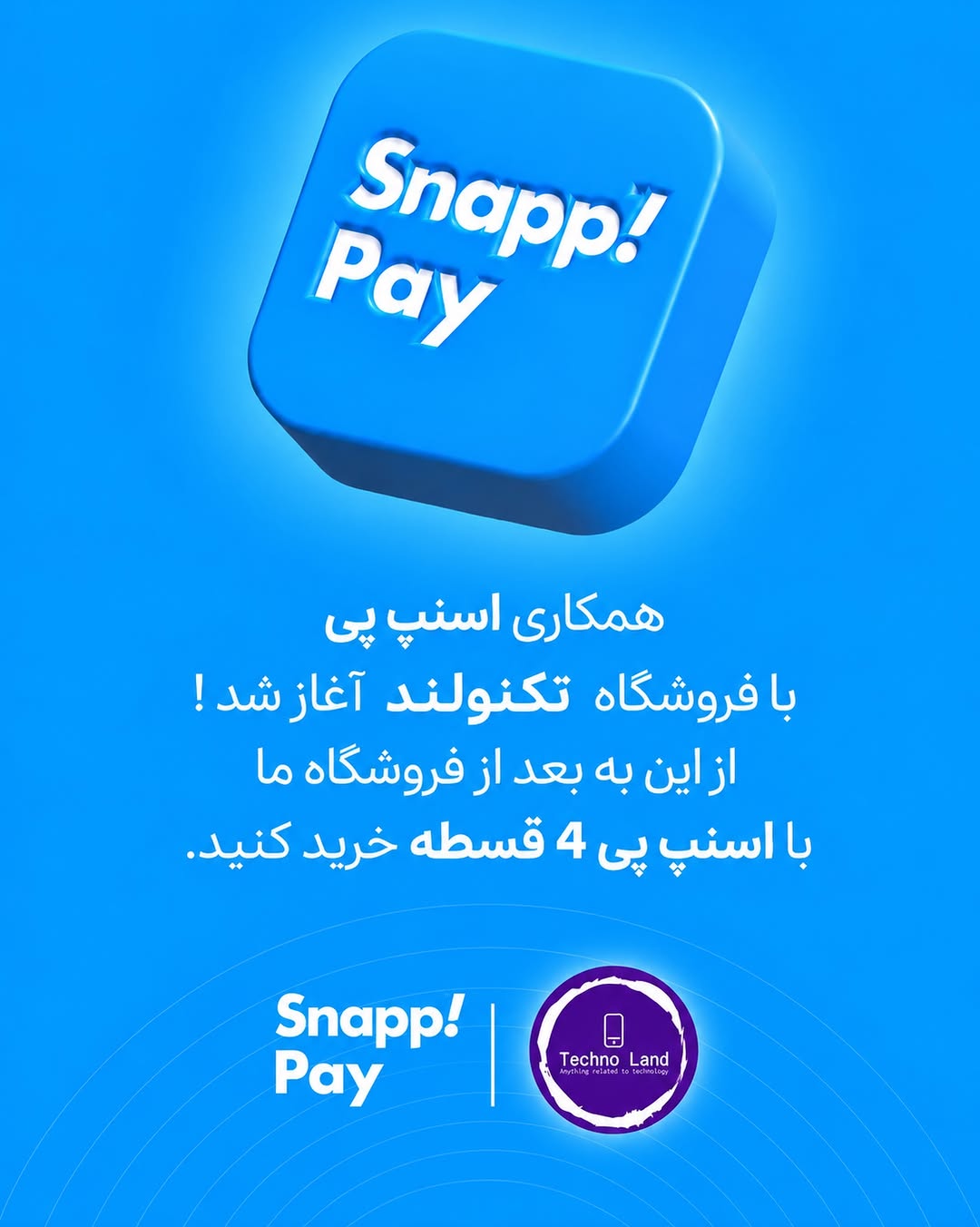 قاب گوشی
