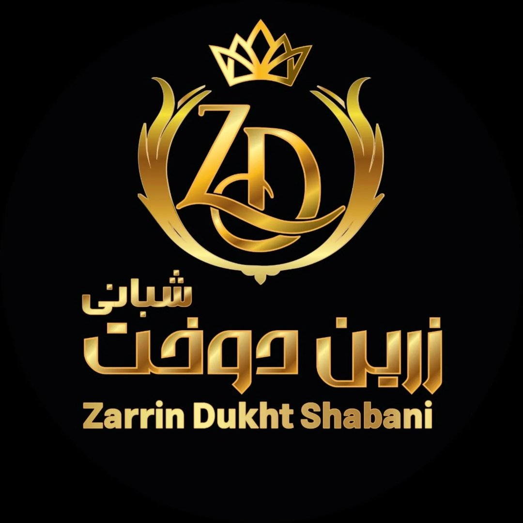 زرین دوخت شبانی