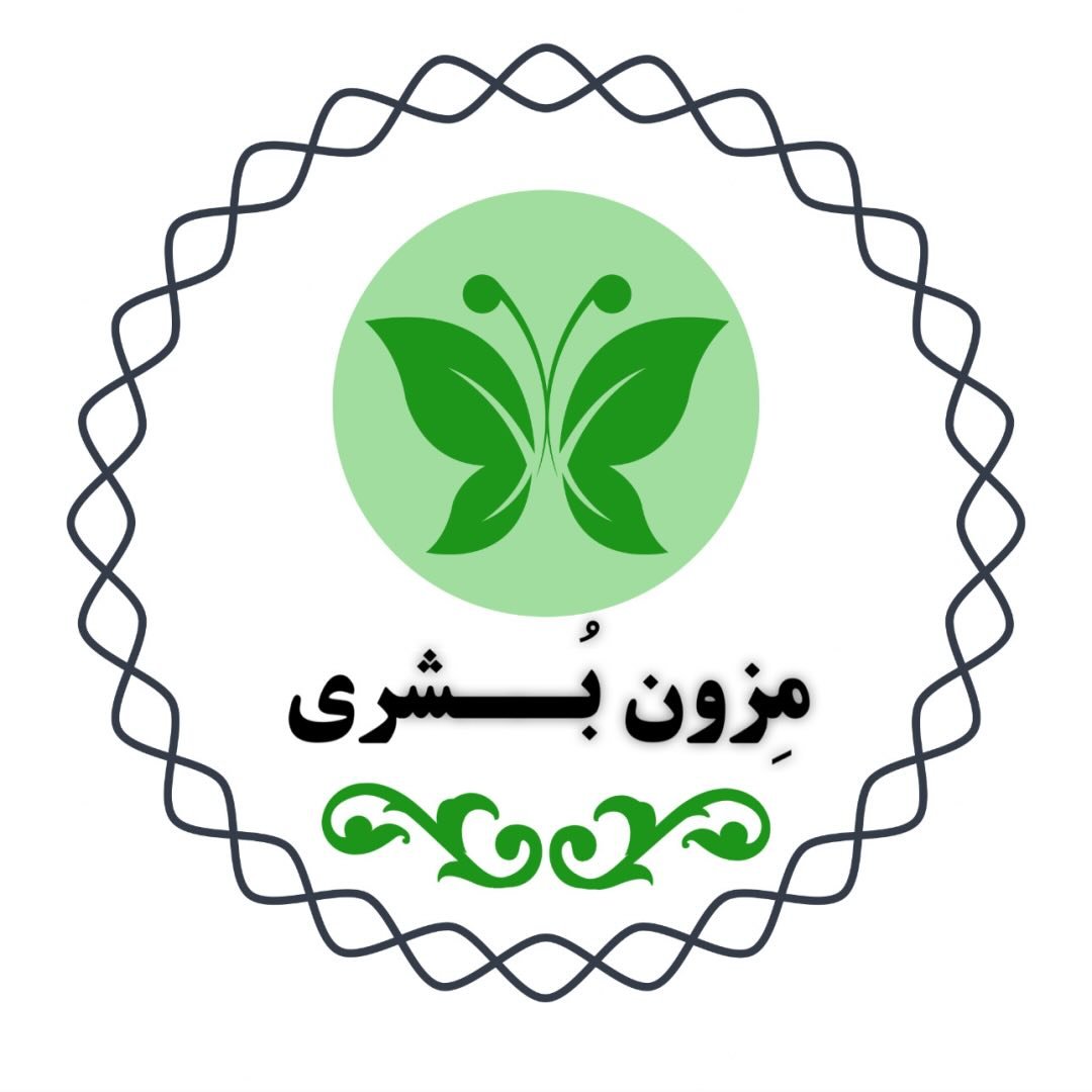 مزون بُشری