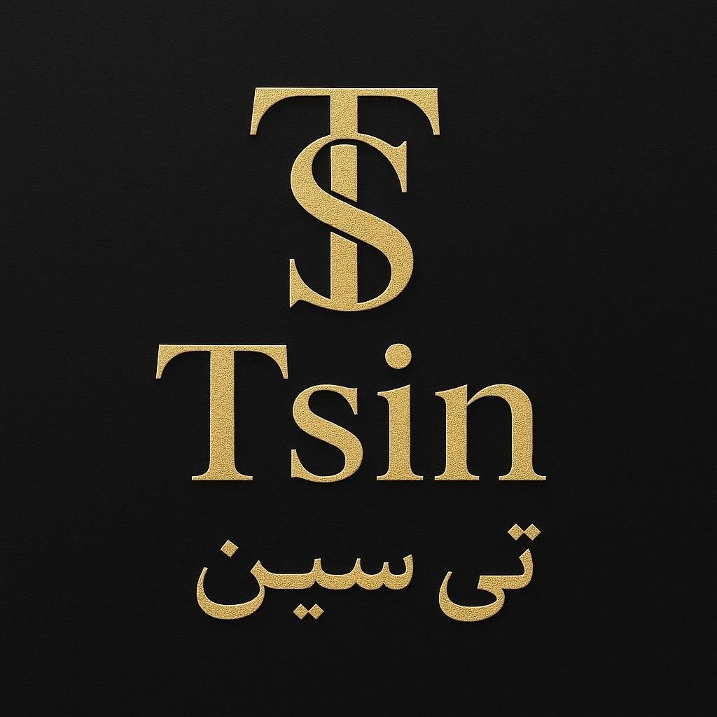 تی سین