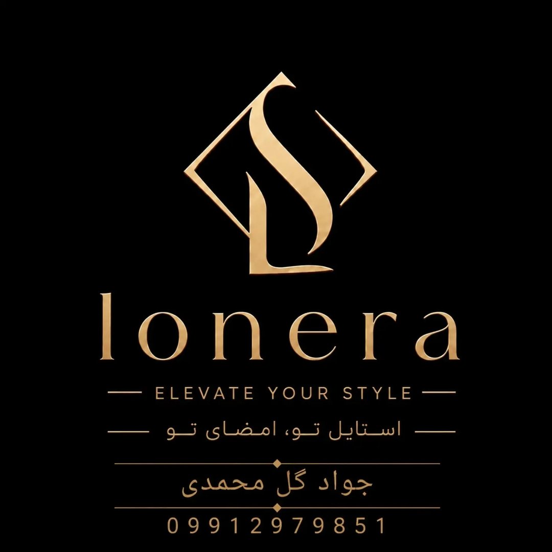 lonera