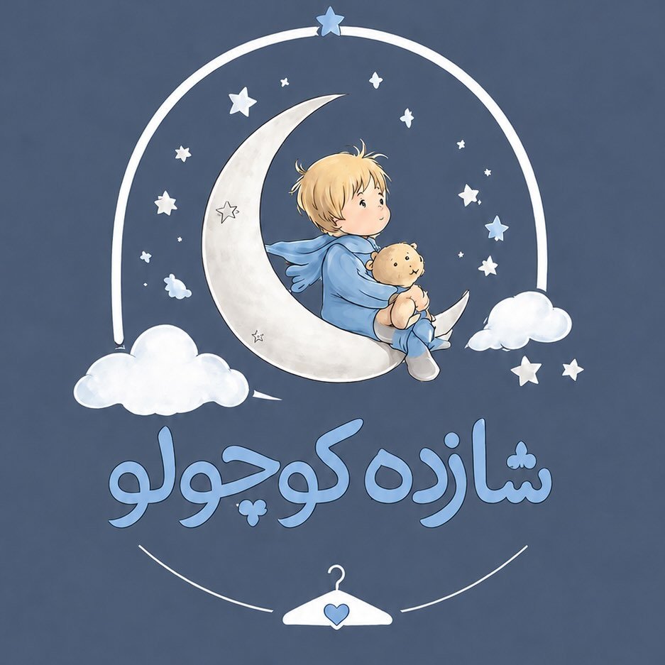 شازده کوچولو