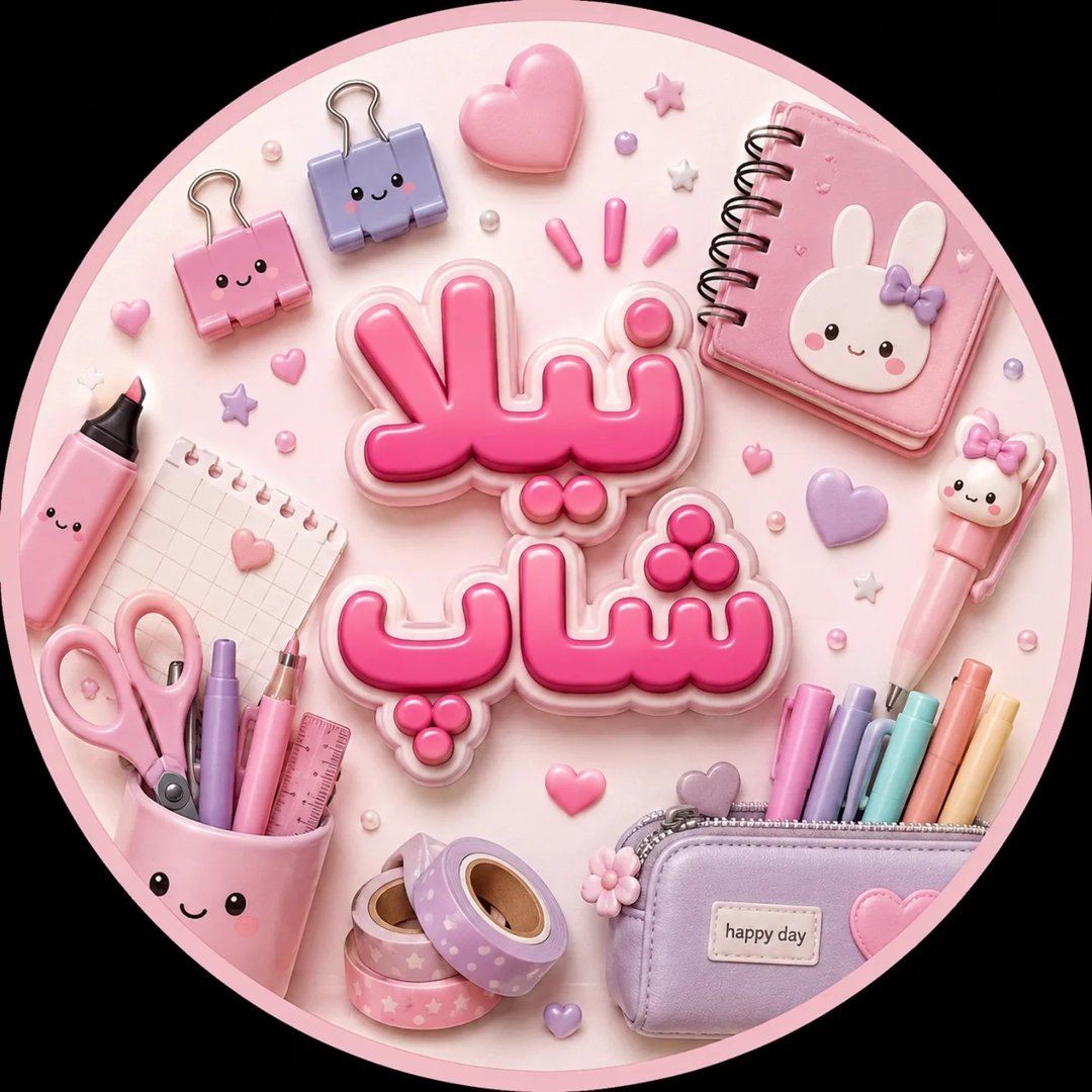 نیلا شاپ