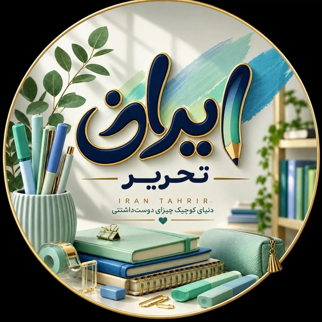 ایران تحریر