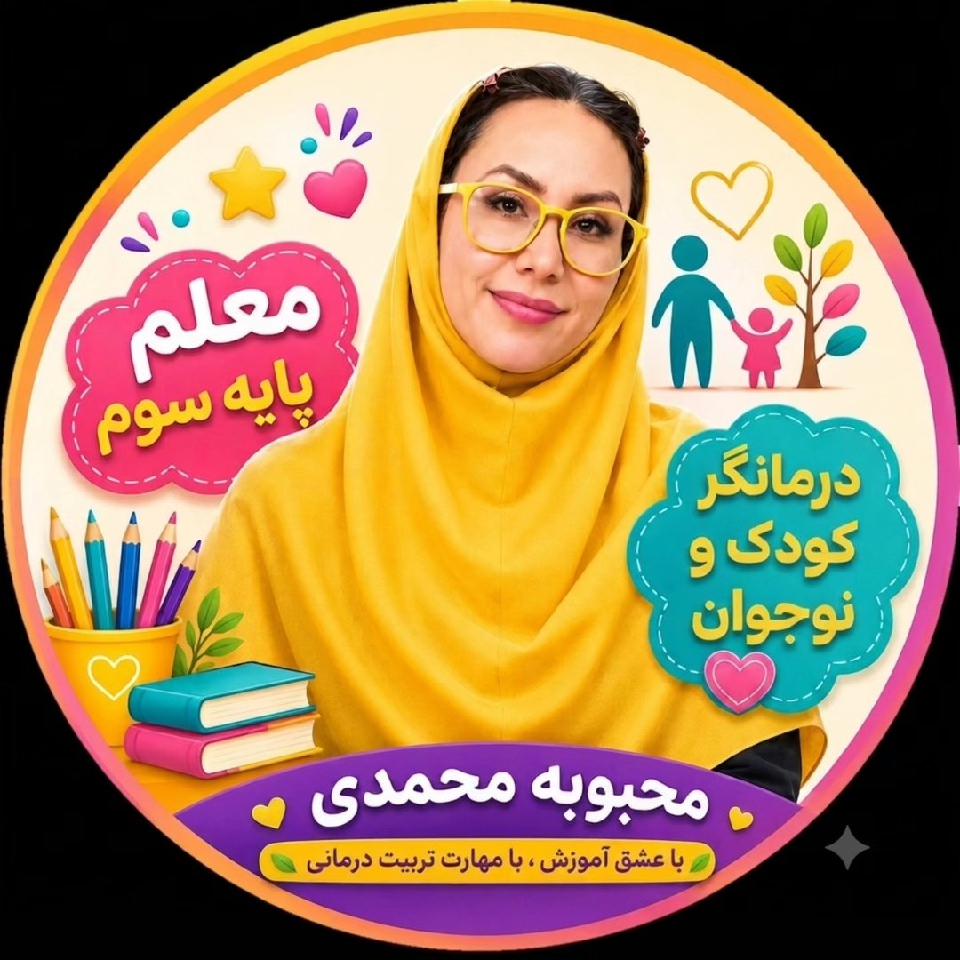محبوبه محمدی