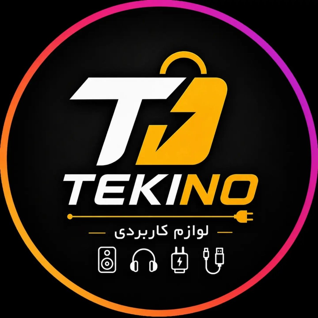تکینو | Tekino