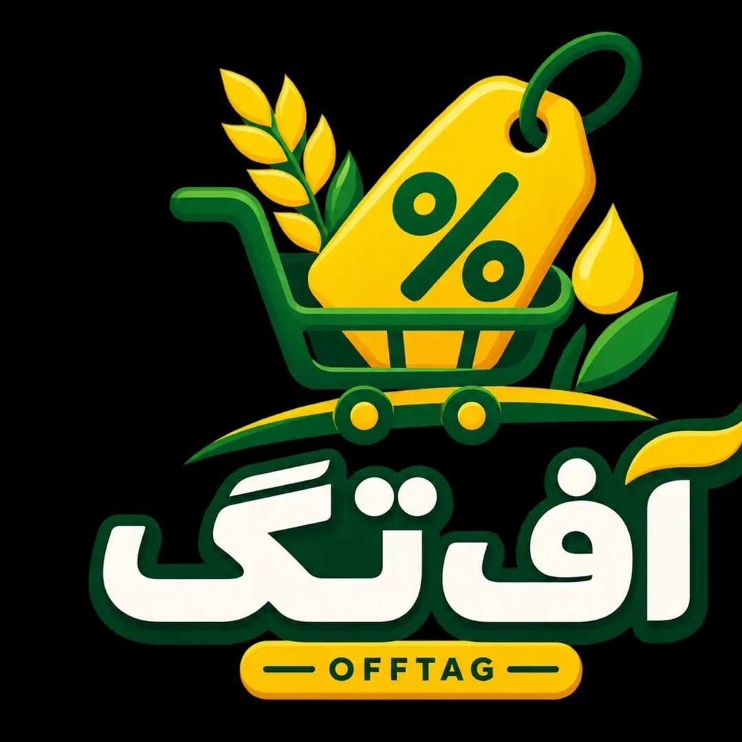 آف تگ