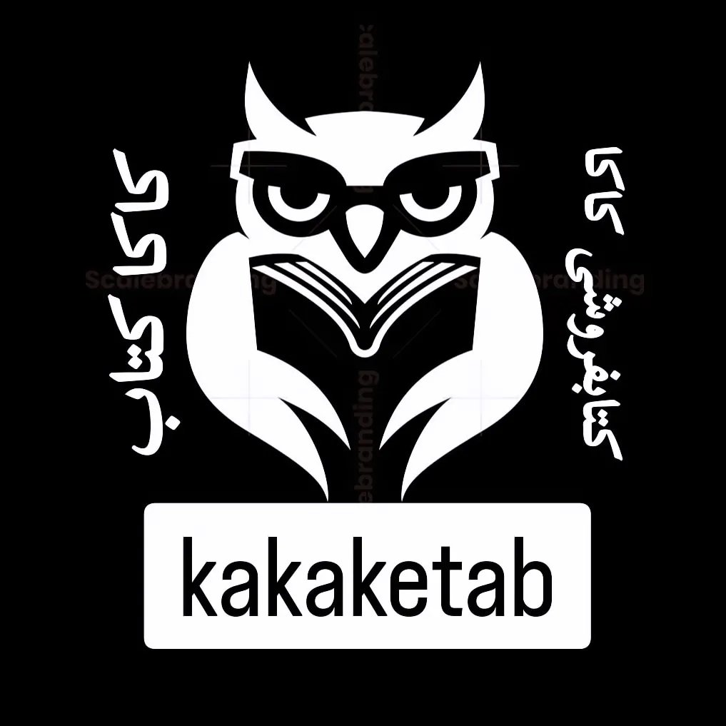 kakaketab