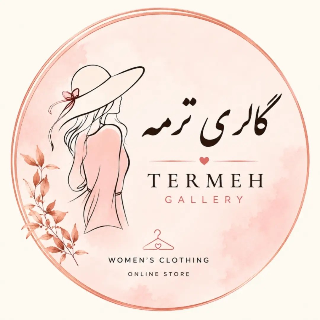 گالری ترمه