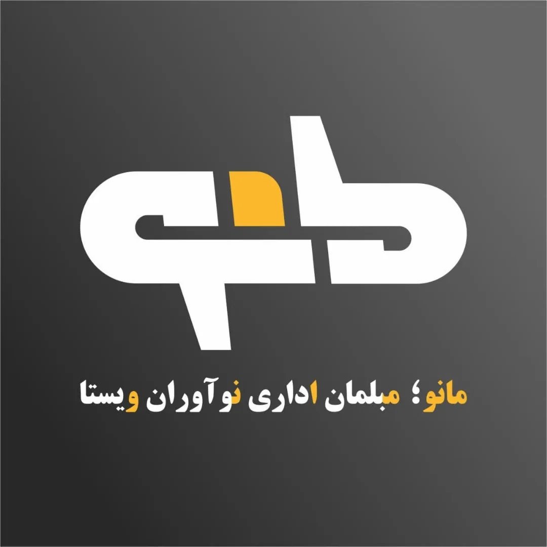 مبلمان اداری مانو