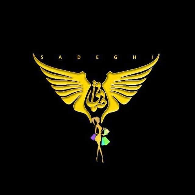 پخش عمده و تک صادقی