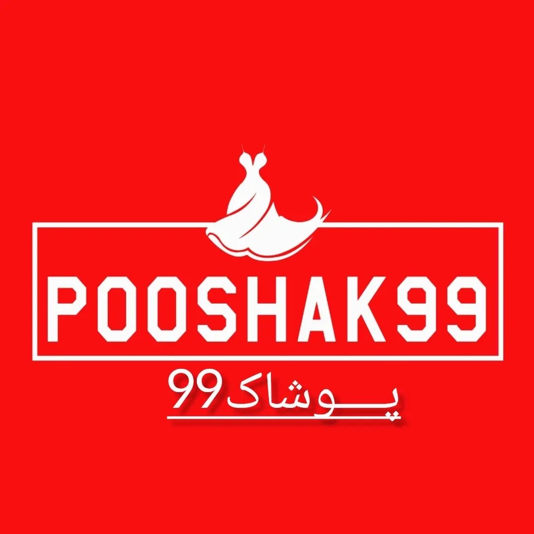 پوشاک99