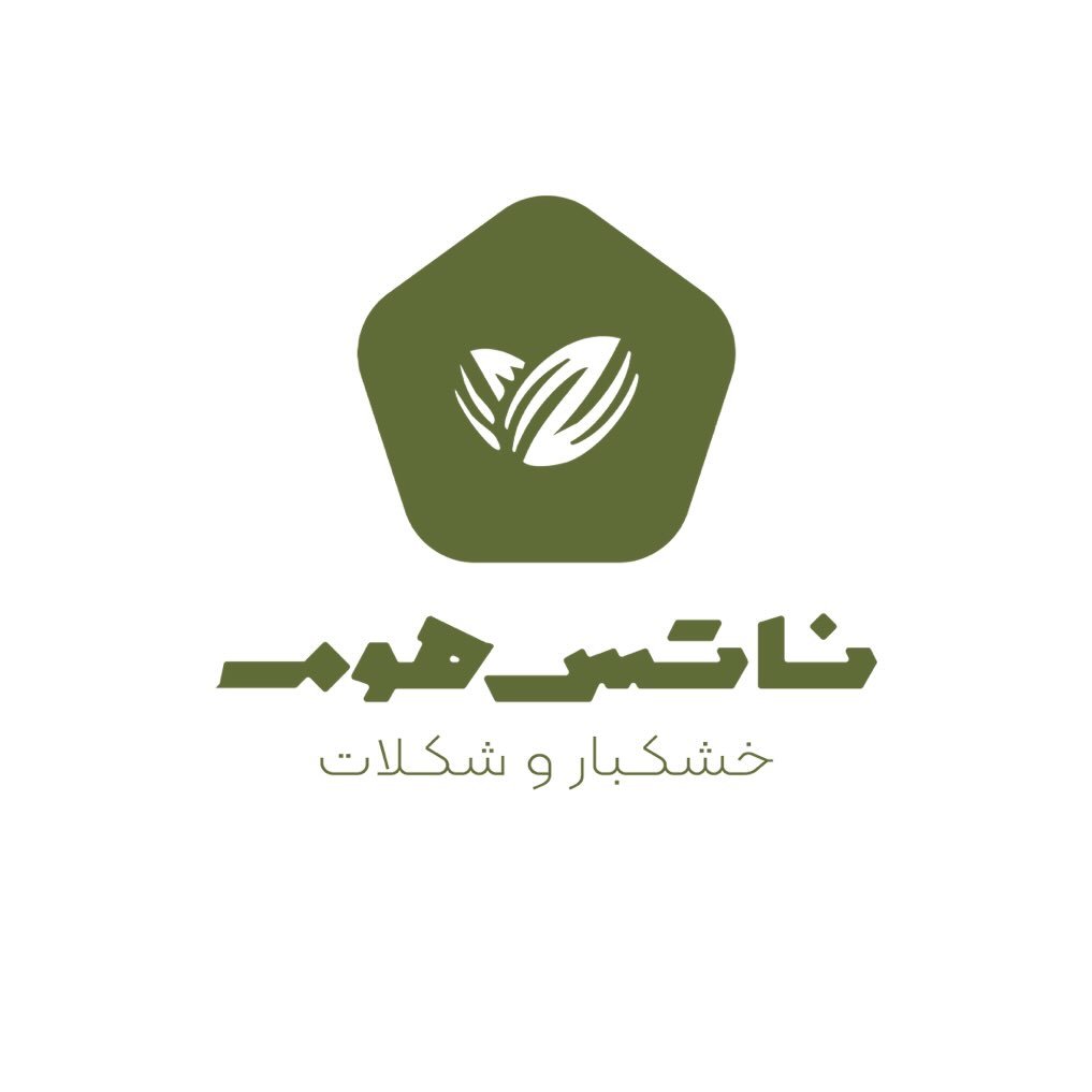 خشکبار و شکلات ناتس هوم