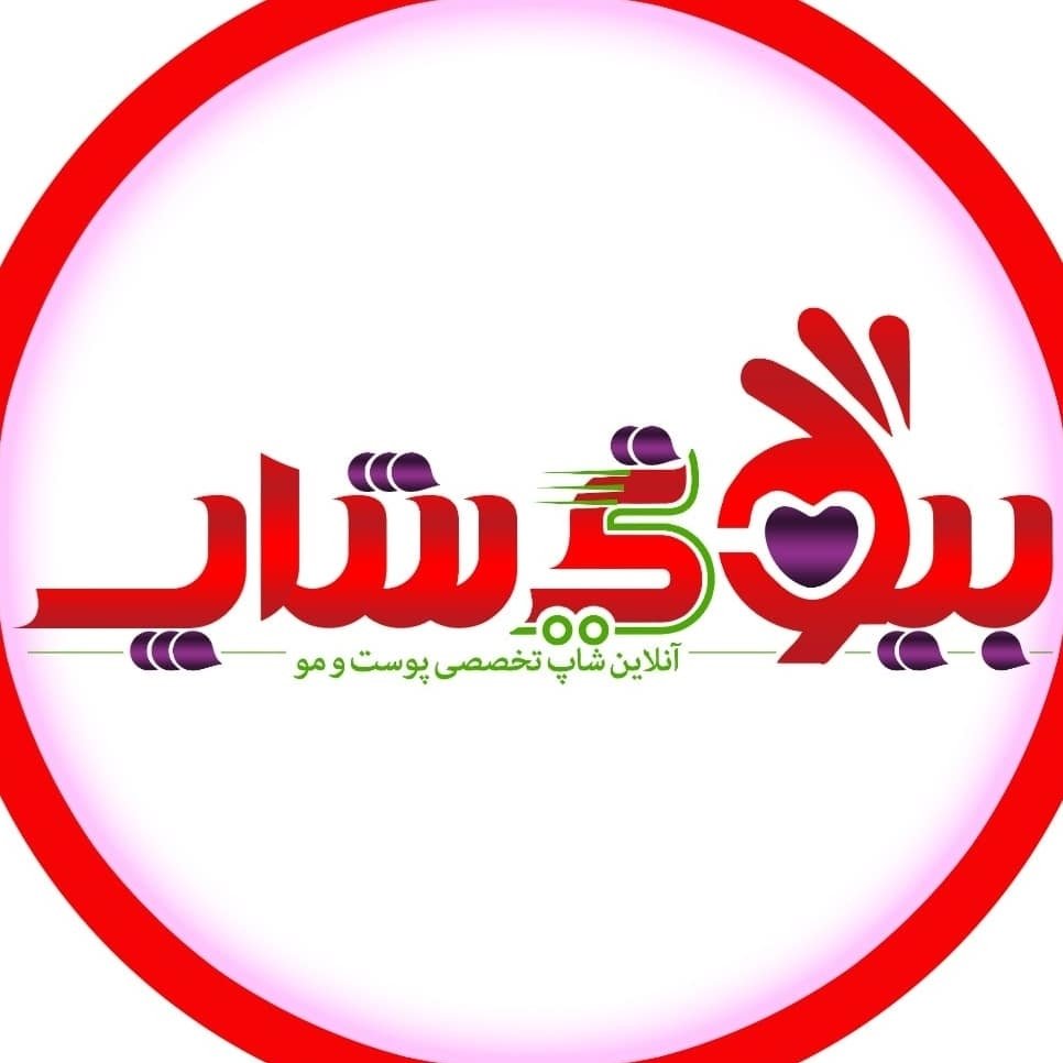 آنلاین شاپ تخصصی پوست و مو