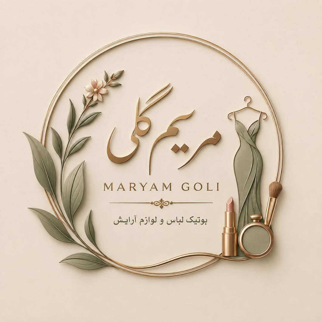 انلاین شاپ مریم گلی