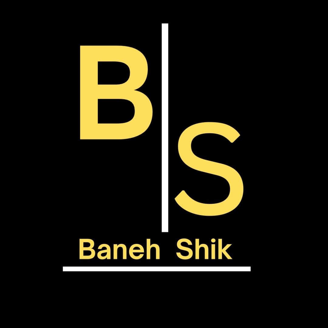 بانه شیک