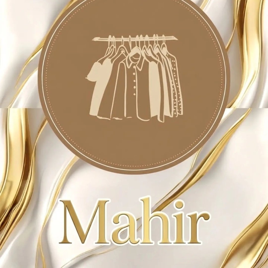 تولیدی پوشاک "ماهیر"