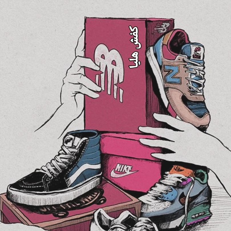 Helia shoes