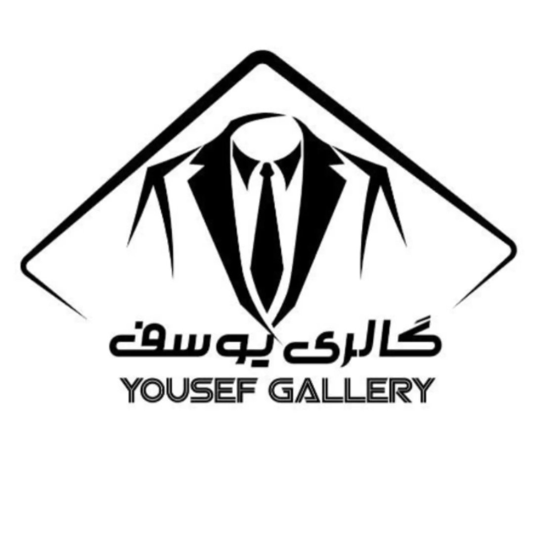 گالری یوسف