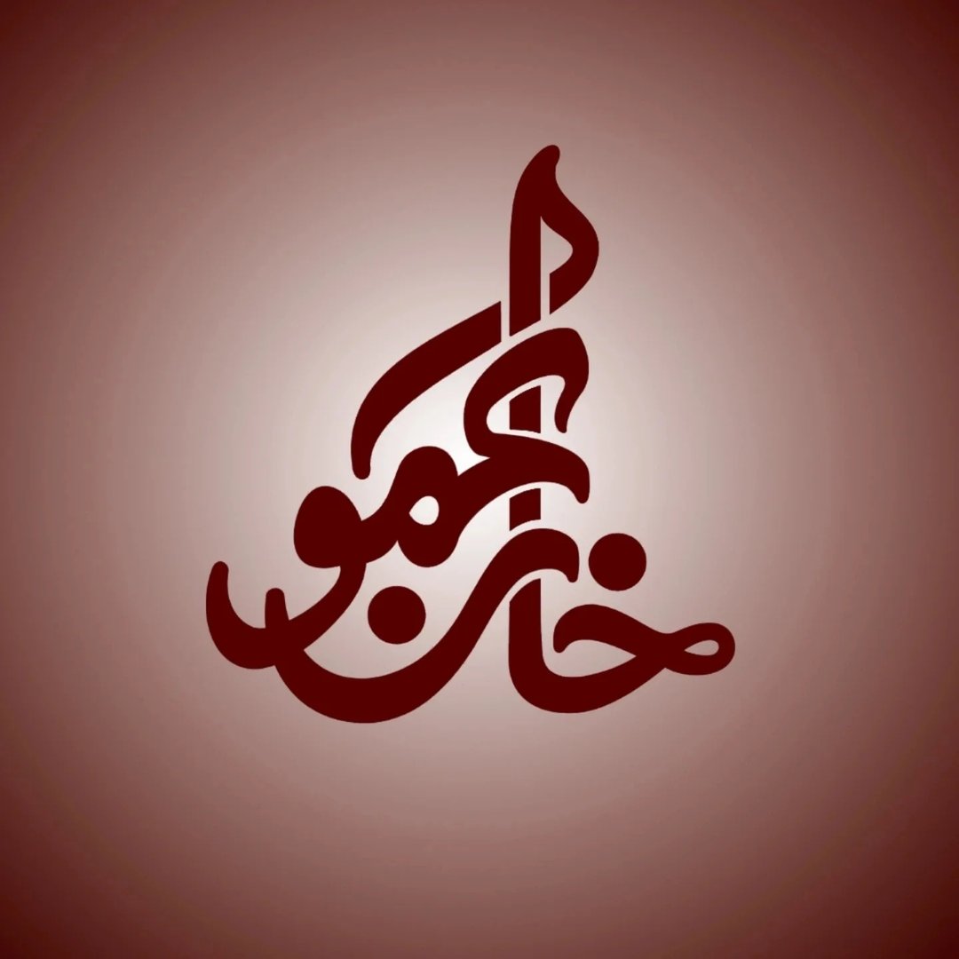 فروشگاه فروش محصولات چرم خان عمو