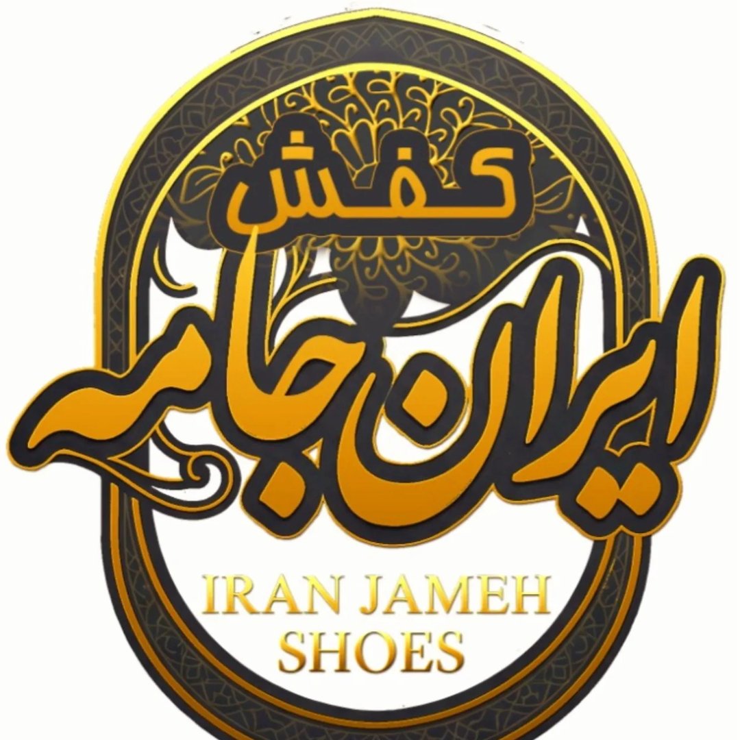 ایران جامه