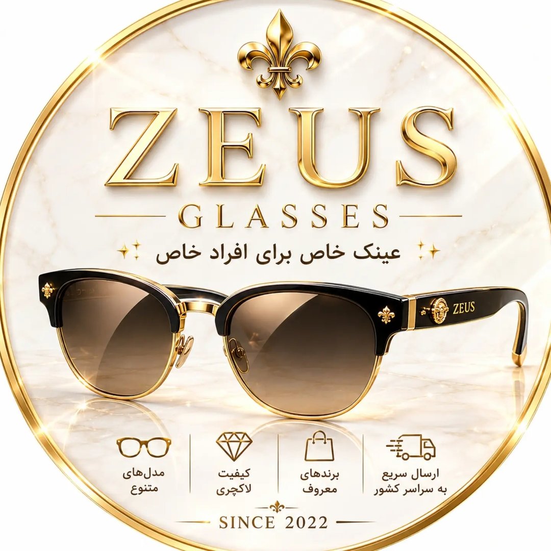 ⚜️ZEUS GLASSES | عینک آفتابی زئوس