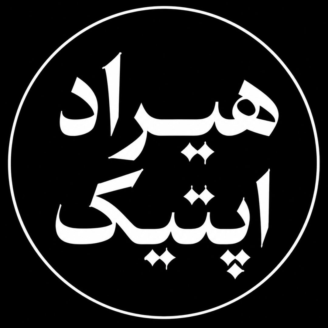 Hirad optic | لنز طبی | لنز رنگی | عینک