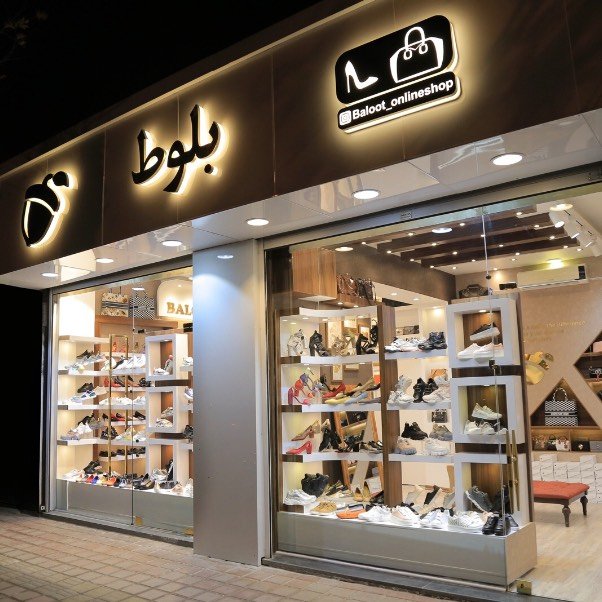 کتونی/صندل/کیف/کالج/ونس/بوت
