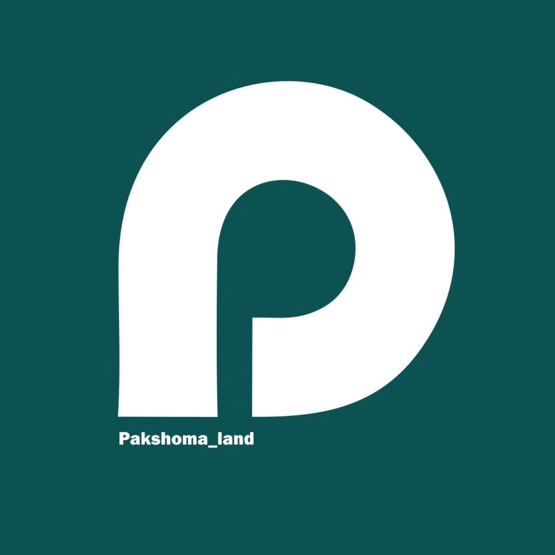 پاکشومالند