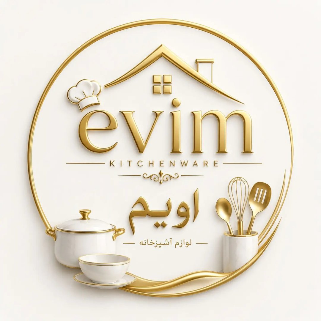 ارزان ظروف اویم