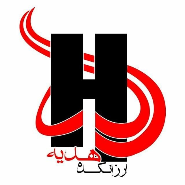 ارزانکده هدیه بهشهر