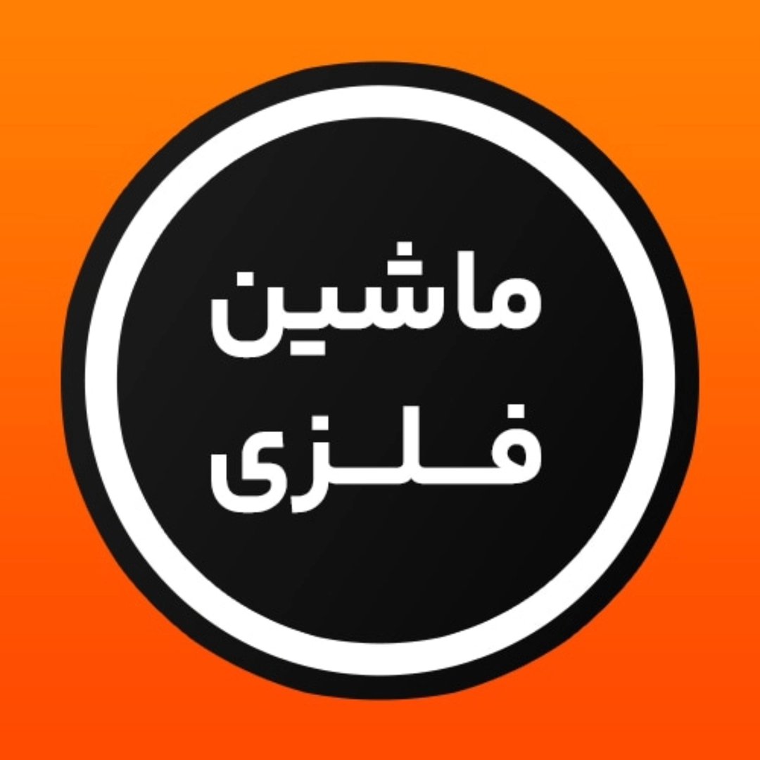 ماشین فلزی اکبری | خرید اسباب بازی ماشین، ماکت موتور و کامیون