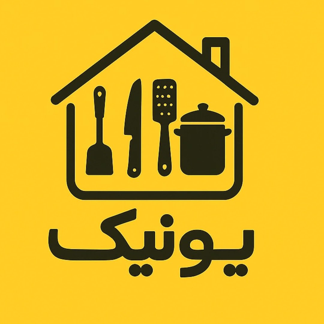 یونیک • سرامیک• دکوری • کادویی • چوبی • مینیمال • پیرکس •دنی هوم