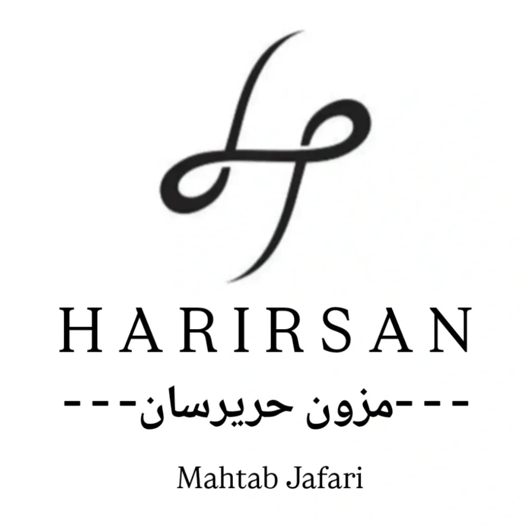 ꧁خیاطی حریرسان اردبیل꧂