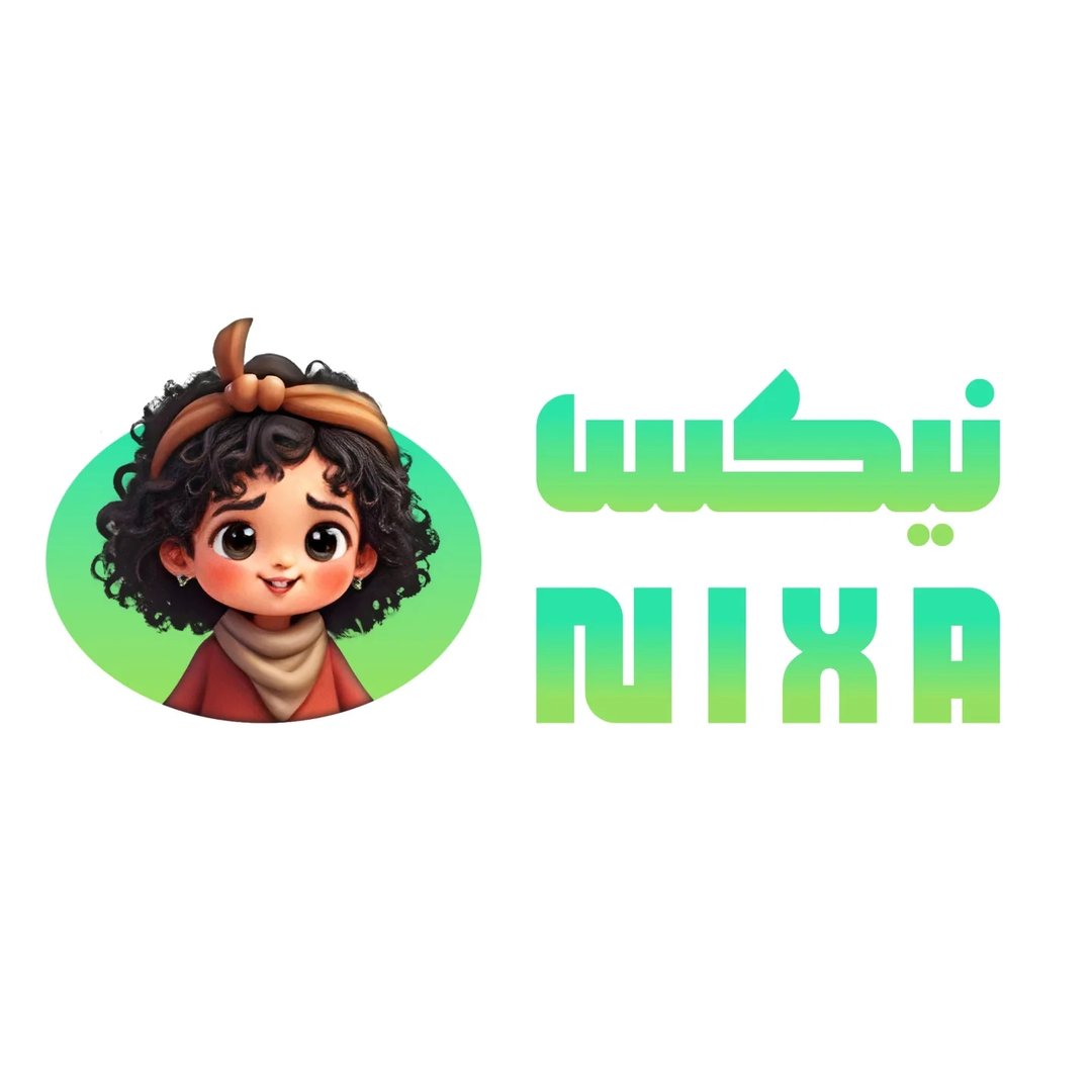 پوشاک بچه|کودک|نیکساکید