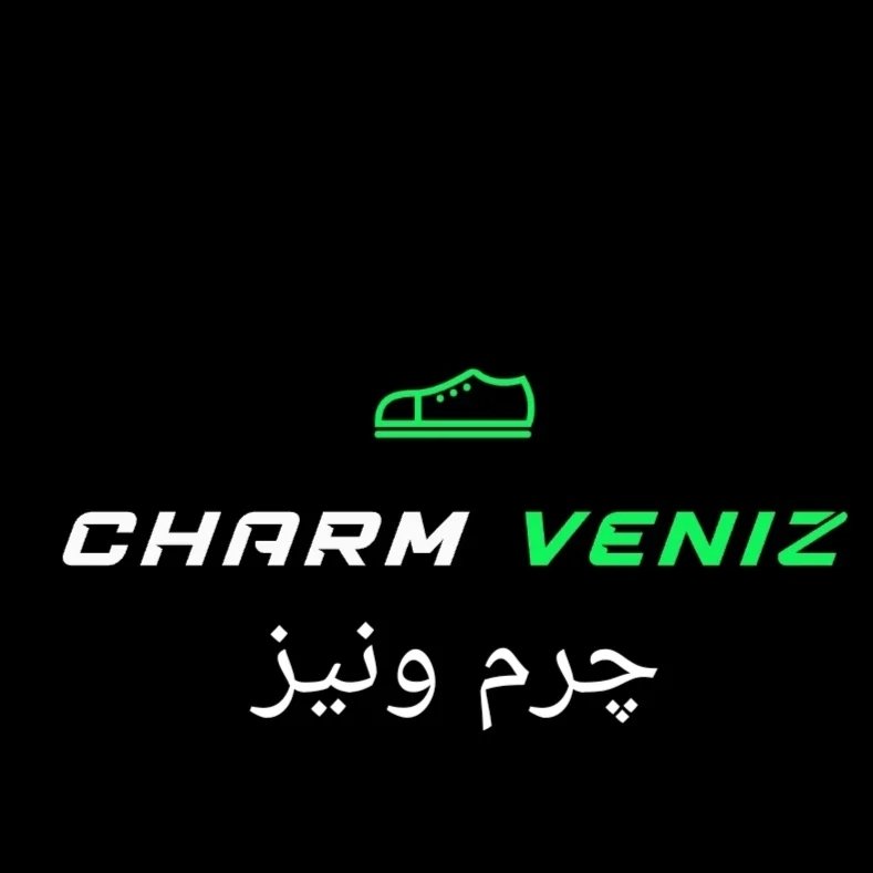 کیف.کفش(زنانه/مردانه) چرم ونیز