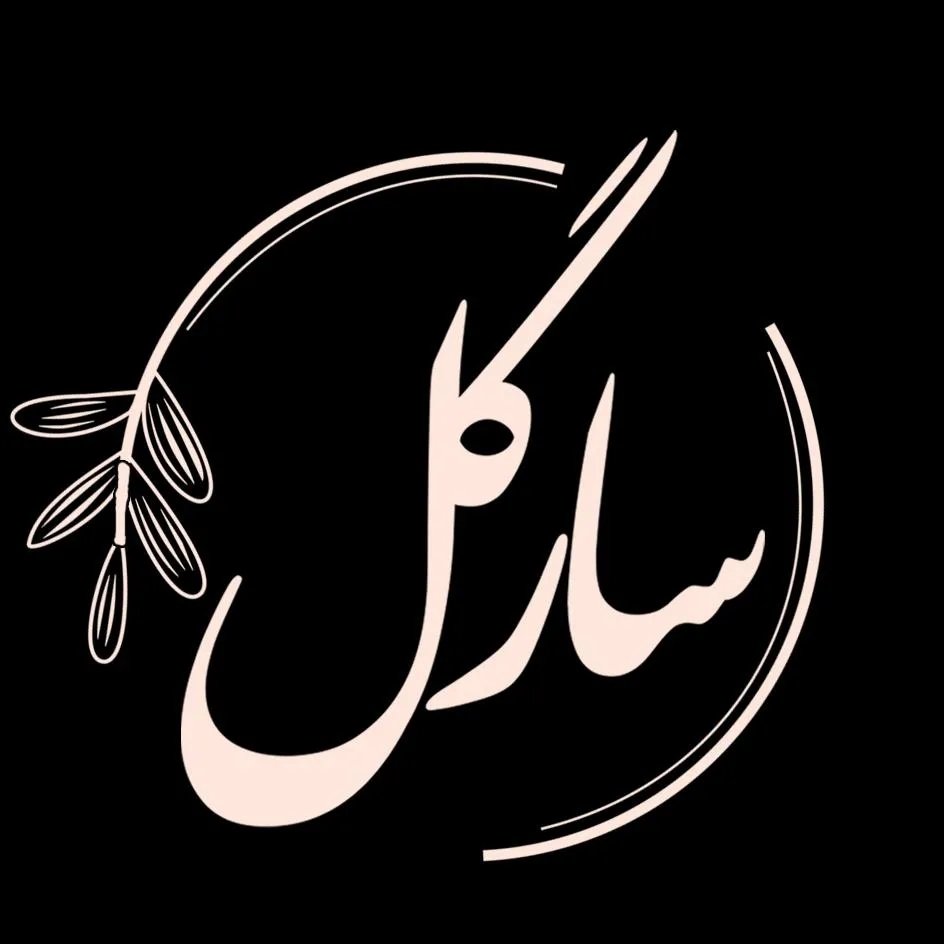 Sargol_gift_wedding