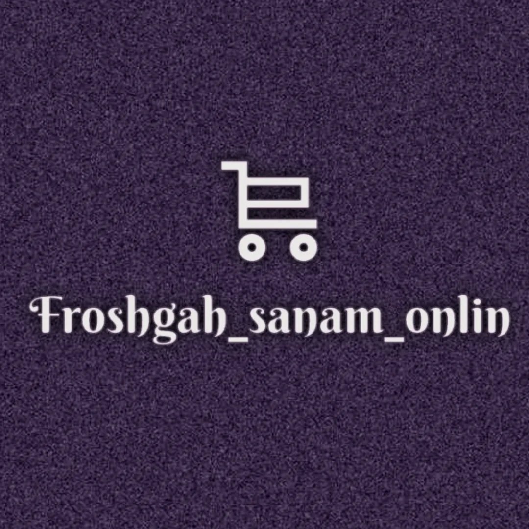 فروشگاه آنلاین