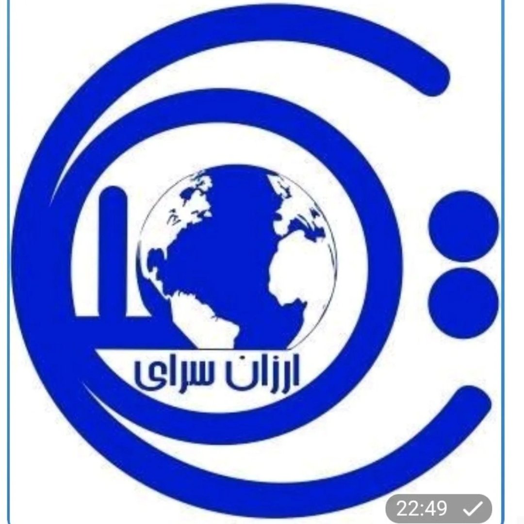 پوشاک عمده